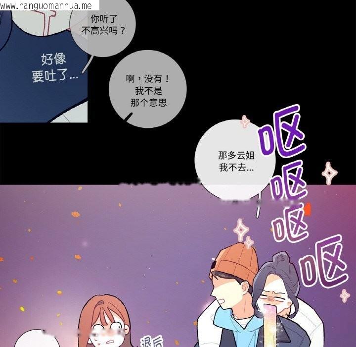 韩国漫画这都什么事儿啊？韩漫_这都什么事儿啊？-第9话在线免费阅读-韩国漫画-第29张图片
