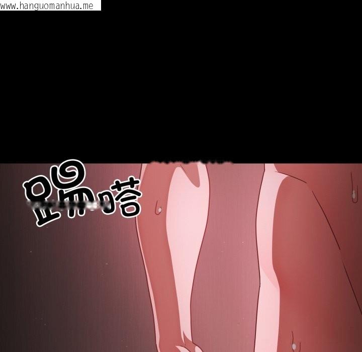 韩国漫画幸福来得太突然韩漫_幸福来得太突然-第38话在线免费阅读-韩国漫画-第122张图片