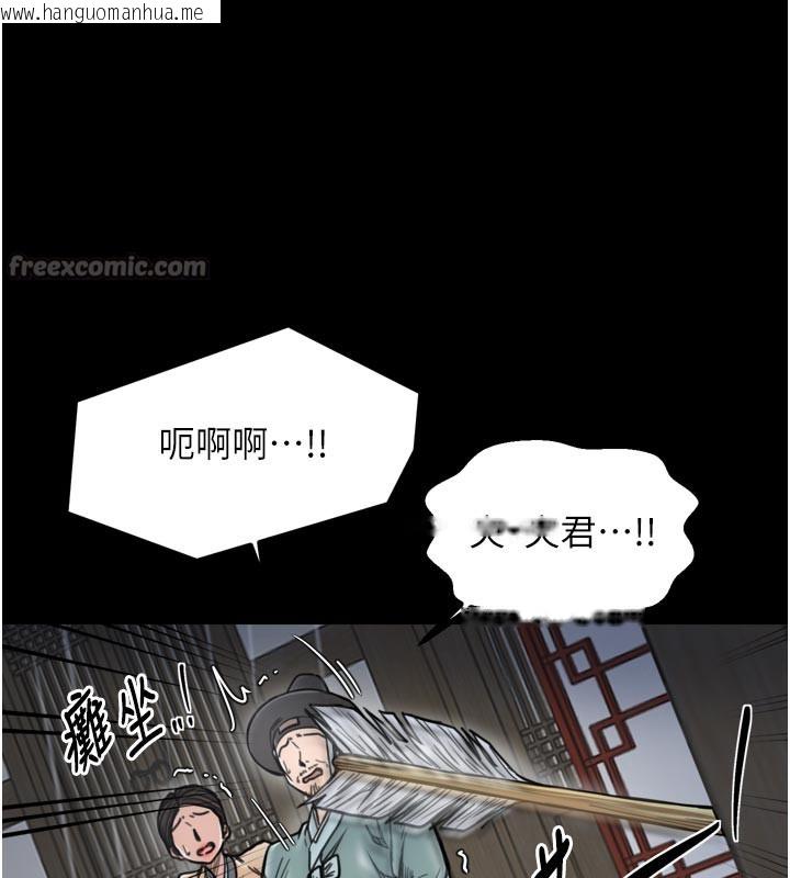 韩国漫画最强家丁韩漫_最强家丁-第52话-以身还债的母女在线免费阅读-韩国漫画-第126张图片