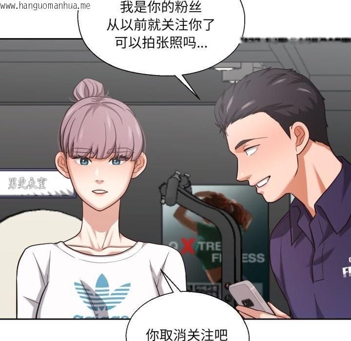 韩国漫画我的傻瓜男友韩漫_我的傻瓜男友-第26话在线免费阅读-韩国漫画-第51张图片