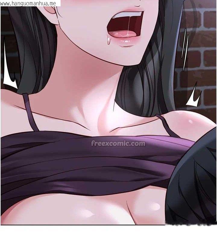 韩国漫画鲁蛇社畜的金手指韩漫_鲁蛇社畜的金手指-第36话-脸红心跳的鸳鸯浴在线免费阅读-韩国漫画-第28张图片