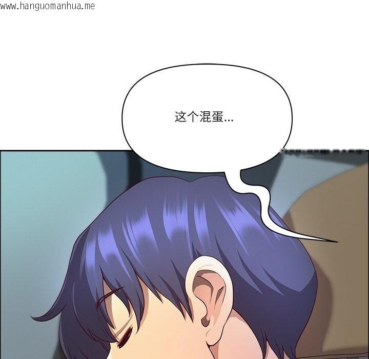 韩国漫画最强男人韩漫_最强男人-第38话在线免费阅读-韩国漫画-第6张图片