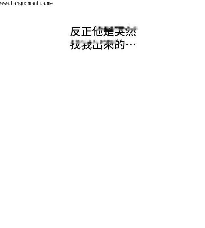 韩国漫画Beautiful-Days韩漫_Beautiful-Days-第48话-色色的调情方法在线免费阅读-韩国漫画-第127张图片