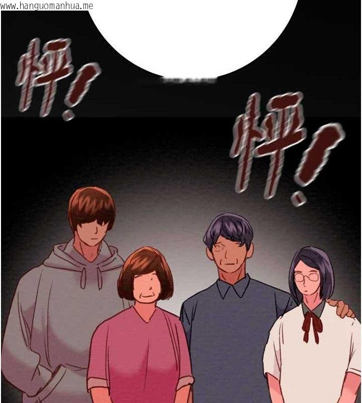 韩国漫画掠夺行动韩漫_掠夺行动-第70话-要不要吃大陆妹?在线免费阅读-韩国漫画-第51张图片