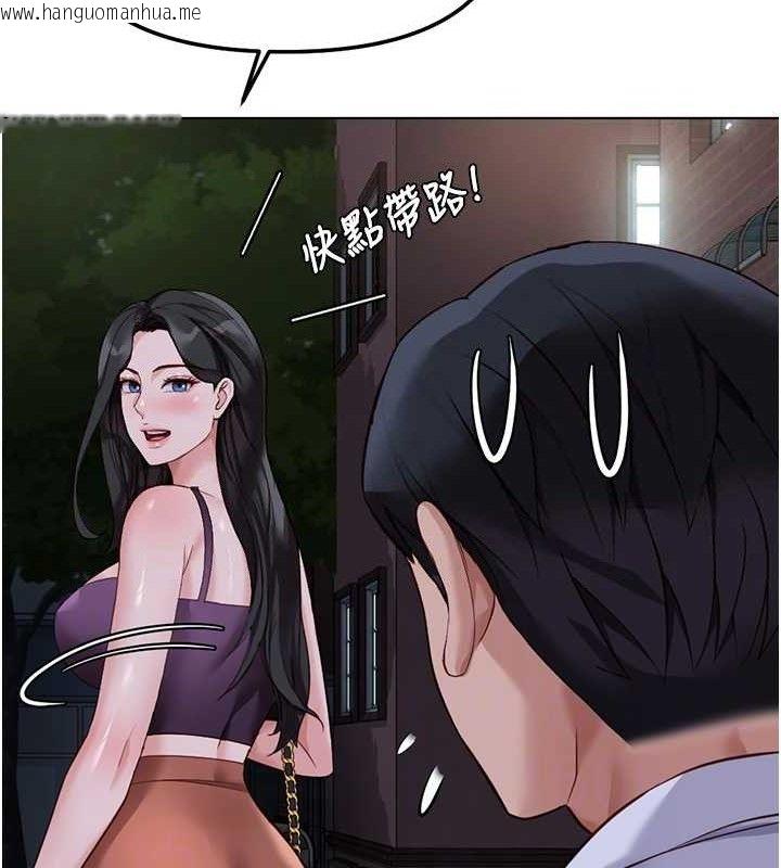 韩国漫画鲁蛇社畜的金手指韩漫_鲁蛇社畜的金手指-第36话-脸红心跳的鸳鸯浴在线免费阅读-韩国漫画-第62张图片