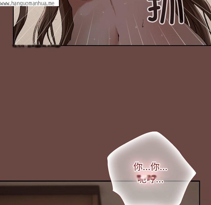 韩国漫画超导体觉醒/超导体大叔韩漫_超导体觉醒/超导体大叔-第4话在线免费阅读-韩国漫画-第86张图片