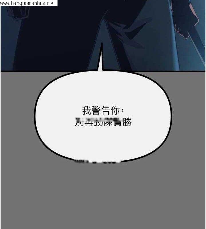 韩国漫画恶次人生韩漫_恶次人生-第40话-师母的献身在线免费阅读-韩国漫画-第9张图片