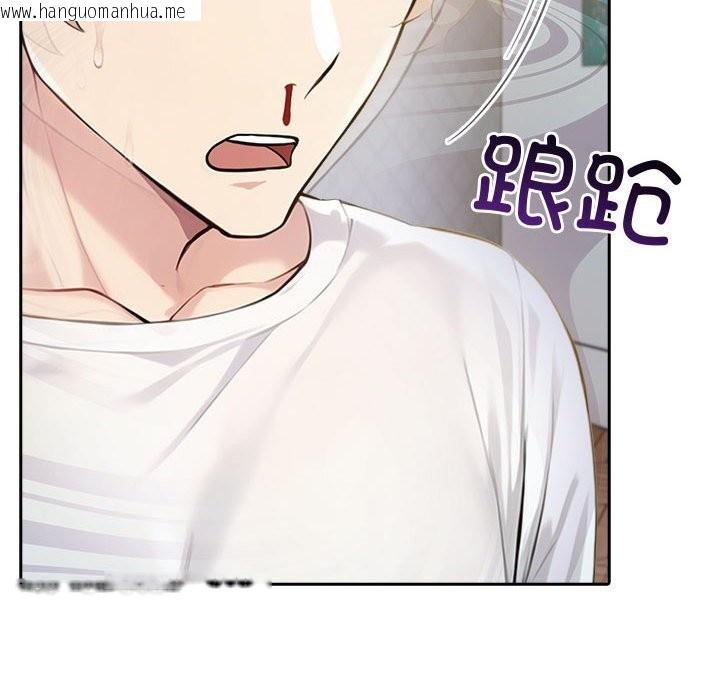 韩国漫画夫妇游戏韩漫_夫妇游戏-第42话在线免费阅读-韩国漫画-第38张图片
