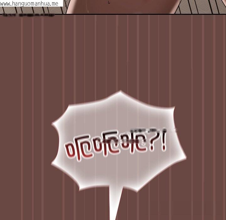 韩国漫画超导体觉醒/超导体大叔韩漫_超导体觉醒/超导体大叔-第4话在线免费阅读-韩国漫画-第71张图片