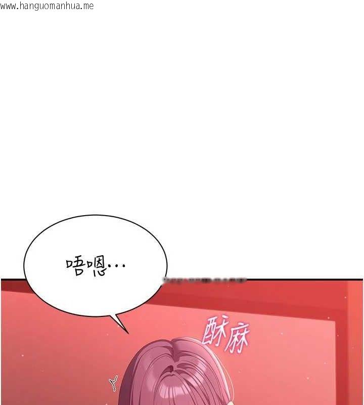 韩国漫画倒追游戏韩漫_倒追游戏-第15话-连肛门都有感觉的变态女在线免费阅读-韩国漫画-第62张图片