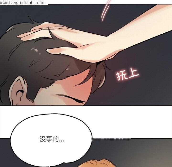 韩国漫画爸爸也疯狂韩漫_爸爸也疯狂-第24话在线免费阅读-韩国漫画-第8张图片