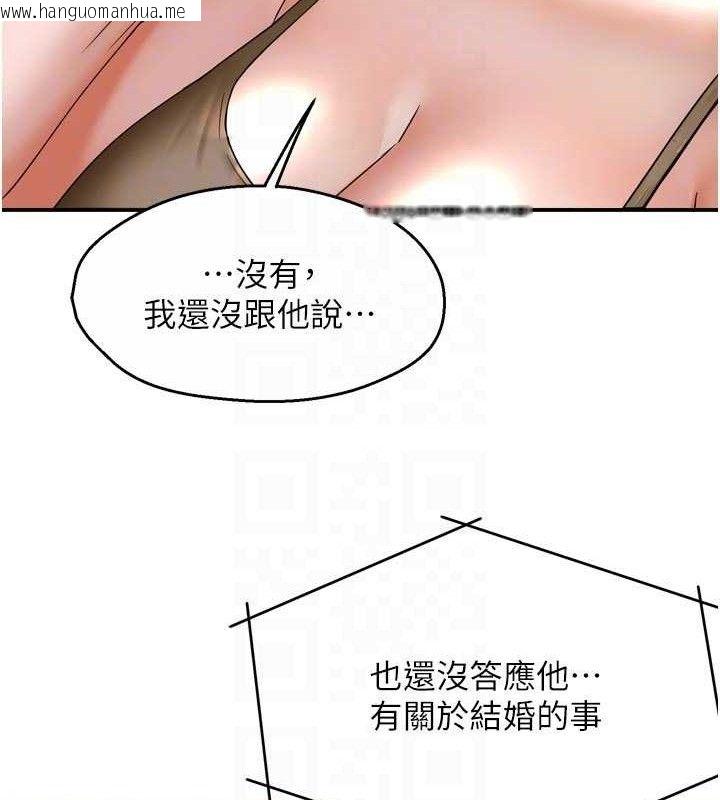韩国漫画痒乐多阿姨韩漫_痒乐多阿姨-第76话-优柔寡断的阿姨在线免费阅读-韩国漫画-第87张图片