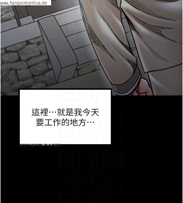 韩国漫画最强家丁韩漫_最强家丁-第52话-以身还债的母女在线免费阅读-韩国漫画-第21张图片