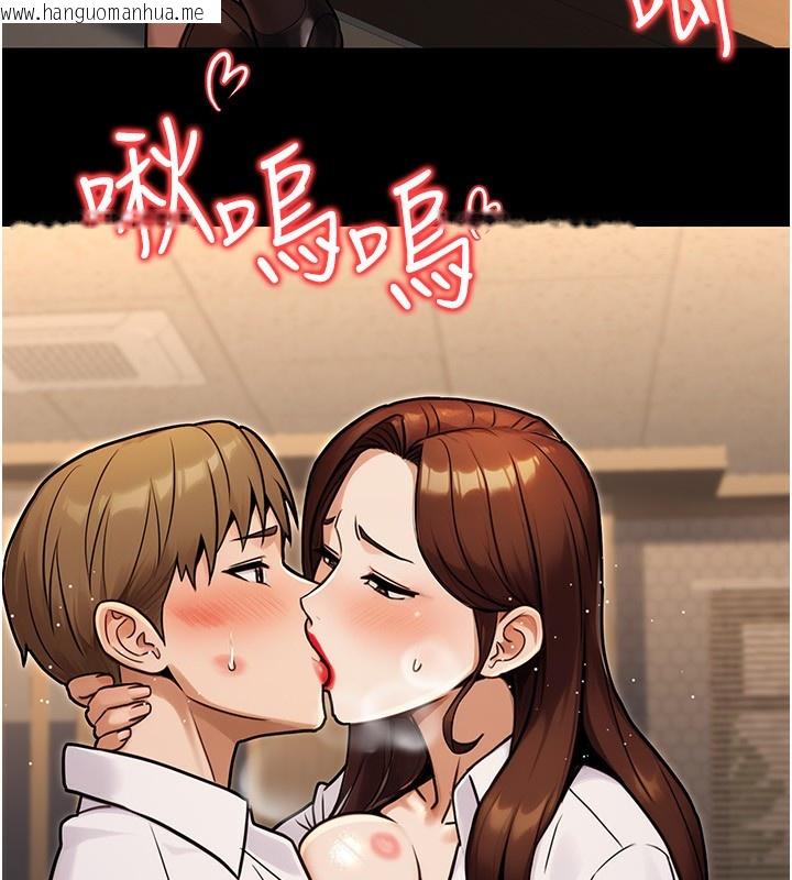 韩国漫画公务员的桃色副业韩漫_公务员的桃色副业-第32话-我必须靠这个赚钱在线免费阅读-韩国漫画-第97张图片