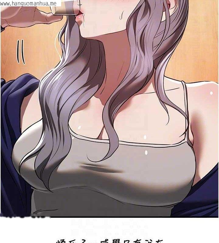 韩国漫画Beautiful-Days韩漫_Beautiful-Days-第48话-色色的调情方法在线免费阅读-韩国漫画-第148张图片