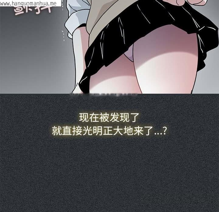 韩国漫画发小碰不得/强制催眠韩漫_发小碰不得/强制催眠-第83话在线免费阅读-韩国漫画-第60张图片