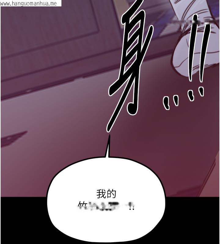 韩国漫画最强家丁韩漫_最强家丁-第52话-以身还债的母女在线免费阅读-韩国漫画-第11张图片