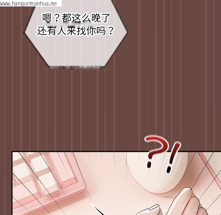 韩国漫画超导体觉醒/超导体大叔韩漫_超导体觉醒/超导体大叔-第4话在线免费阅读-韩国漫画-第15张图片