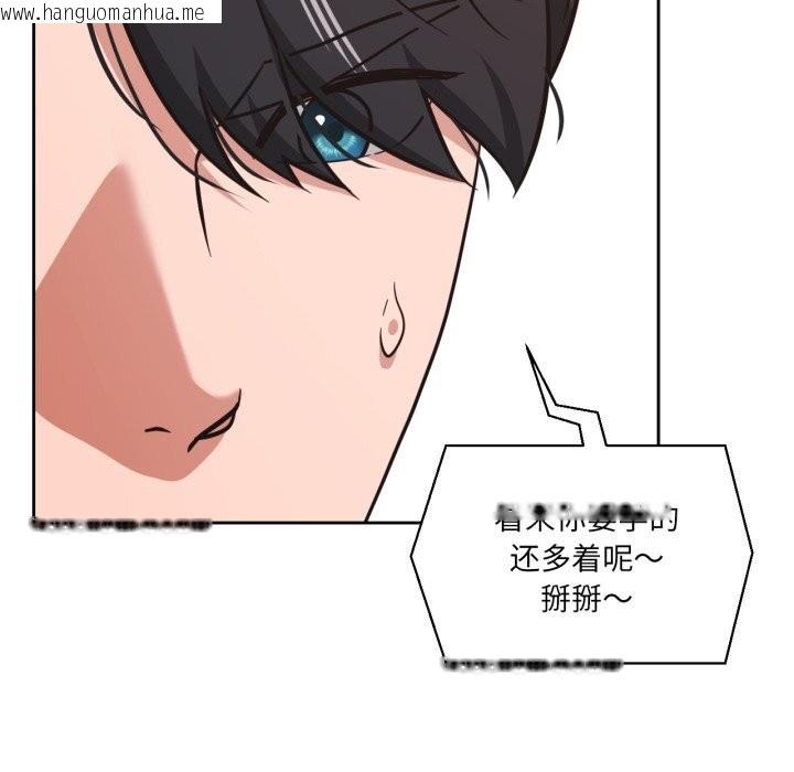 韩国漫画我的傻瓜男友韩漫_我的傻瓜男友-第26话在线免费阅读-韩国漫画-第23张图片