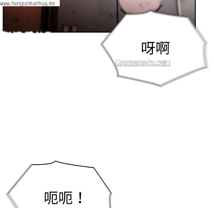 韩国漫画夫妇游戏韩漫_夫妇游戏-第42话在线免费阅读-韩国漫画-第28张图片