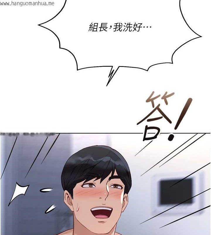 韩国漫画鲁蛇社畜的金手指韩漫_鲁蛇社畜的金手指-第36话-脸红心跳的鸳鸯浴在线免费阅读-韩国漫画-第129张图片