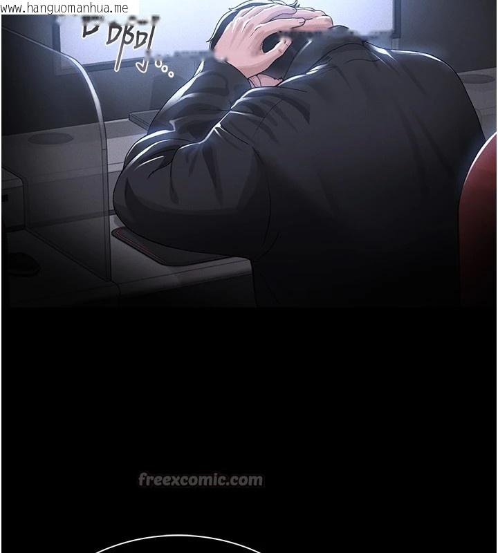 韩国漫画猎艳管理员韩漫_猎艳管理员-第1话-管理员的第一个任务在线免费阅读-韩国漫画-第154张图片