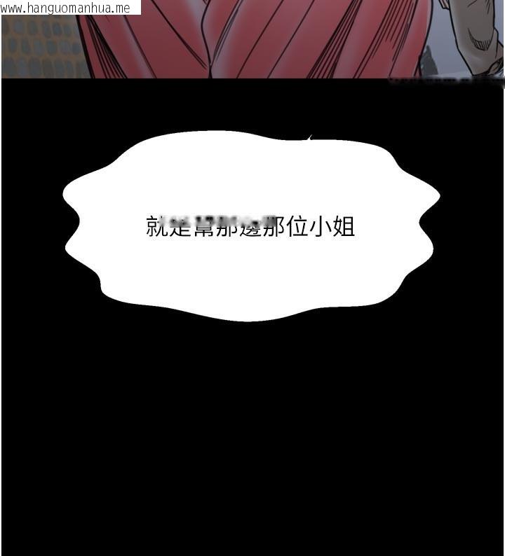 韩国漫画最强家丁韩漫_最强家丁-第52话-以身还债的母女在线免费阅读-韩国漫画-第32张图片