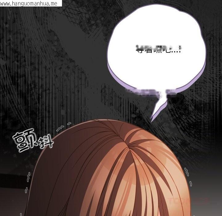韩国漫画幸福来得太突然韩漫_幸福来得太突然-第38话在线免费阅读-韩国漫画-第93张图片