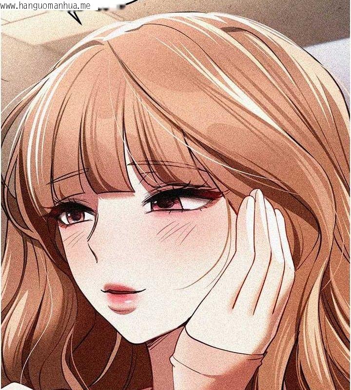 韩国漫画Beautiful-Days韩漫_Beautiful-Days-第48话-色色的调情方法在线免费阅读-韩国漫画-第49张图片