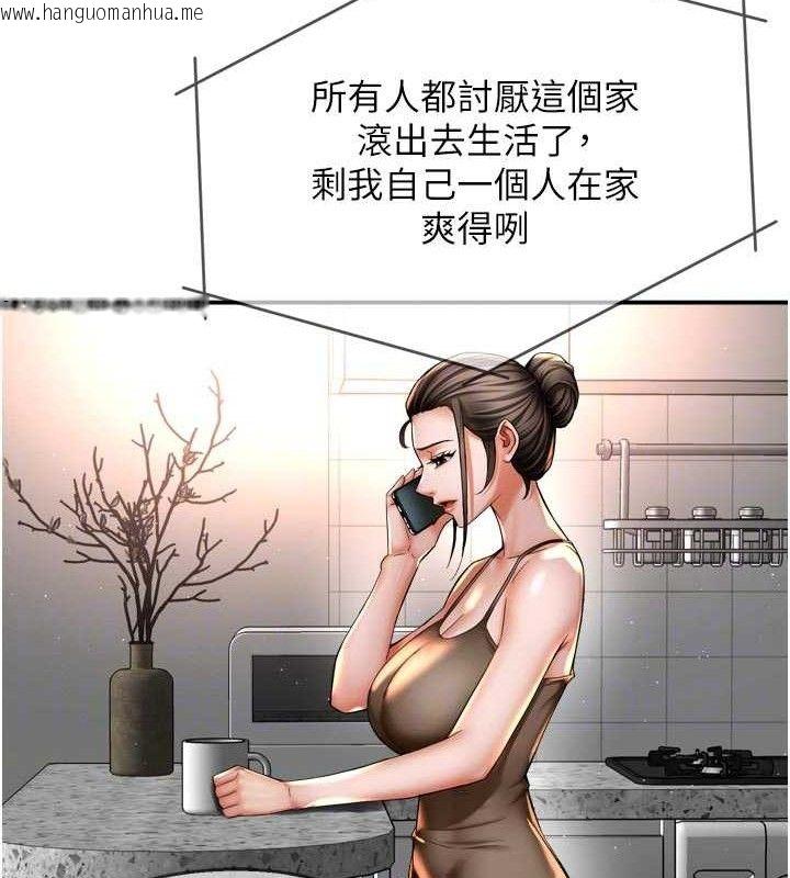 韩国漫画痒乐多阿姨韩漫_痒乐多阿姨-第76话-优柔寡断的阿姨在线免费阅读-韩国漫画-第77张图片
