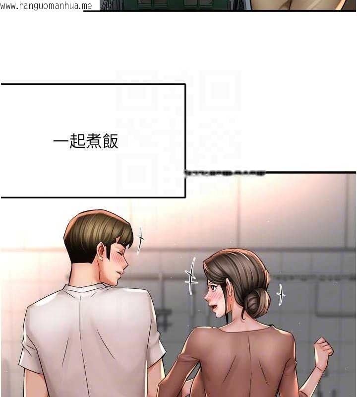 韩国漫画痒乐多阿姨韩漫_痒乐多阿姨-第76话-优柔寡断的阿姨在线免费阅读-韩国漫画-第59张图片