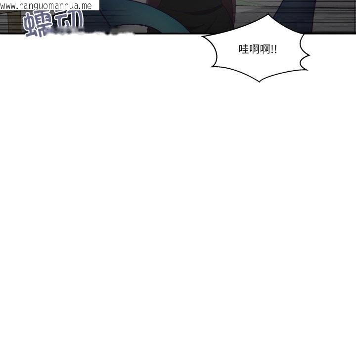 韩国漫画柔软的爱人韩漫_柔软的爱人-第23话在线免费阅读-韩国漫画-第83张图片