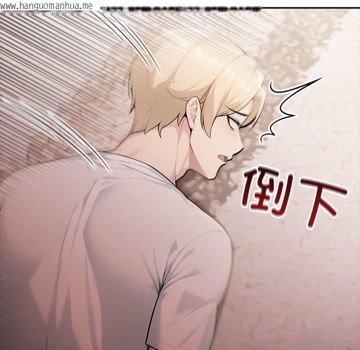 韩国漫画夫妇游戏韩漫_夫妇游戏-第42话在线免费阅读-韩国漫画-第41张图片