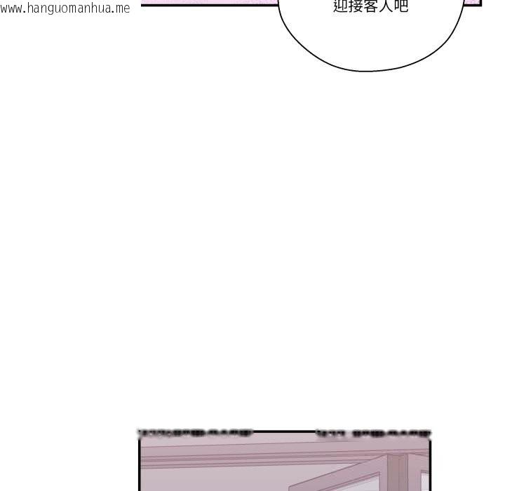 韩国漫画柔软的爱人韩漫_柔软的爱人-第23话在线免费阅读-韩国漫画-第63张图片