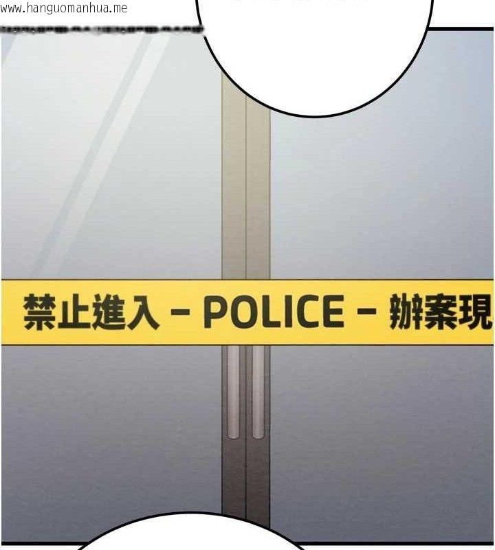 韩国漫画掠夺行动韩漫_掠夺行动-第70话-要不要吃大陆妹?在线免费阅读-韩国漫画-第206张图片