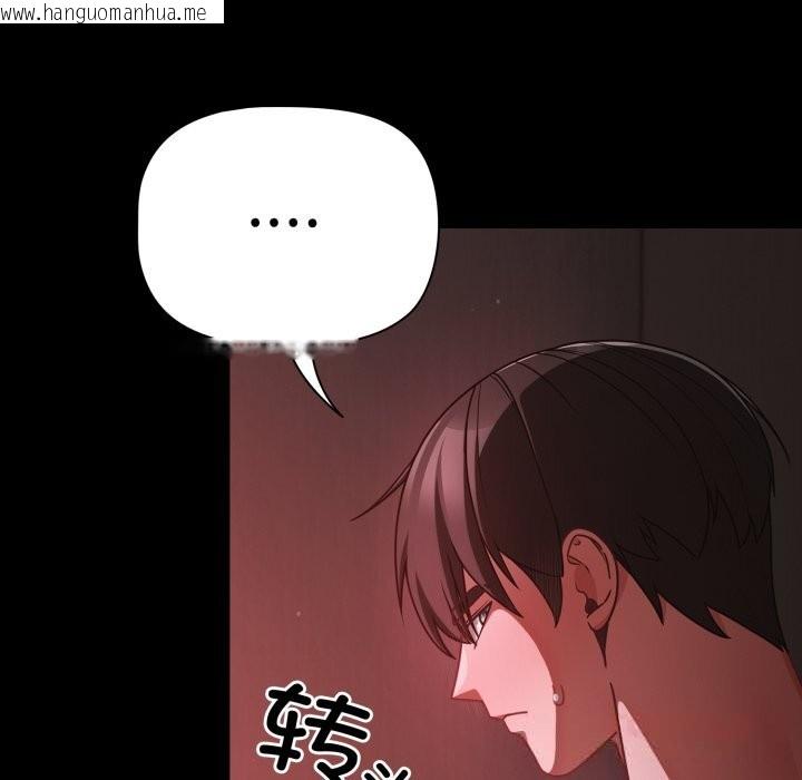 韩国漫画幸福来得太突然韩漫_幸福来得太突然-第38话在线免费阅读-韩国漫画-第120张图片