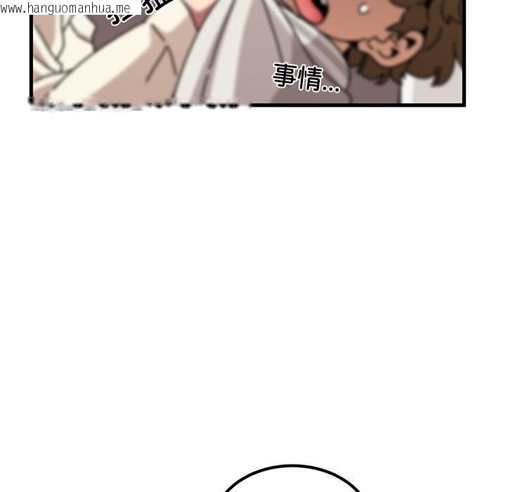 韩国漫画发小碰不得/强制催眠韩漫_发小碰不得/强制催眠-第83话在线免费阅读-韩国漫画-第117张图片