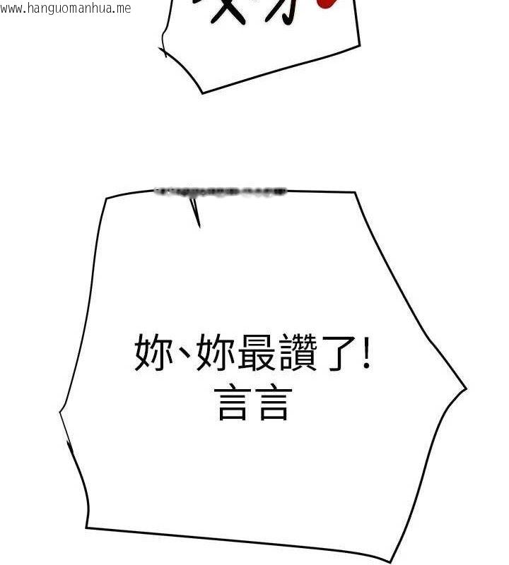 韩国漫画掠夺行动韩漫_掠夺行动-第70话-要不要吃大陆妹?在线免费阅读-韩国漫画-第164张图片