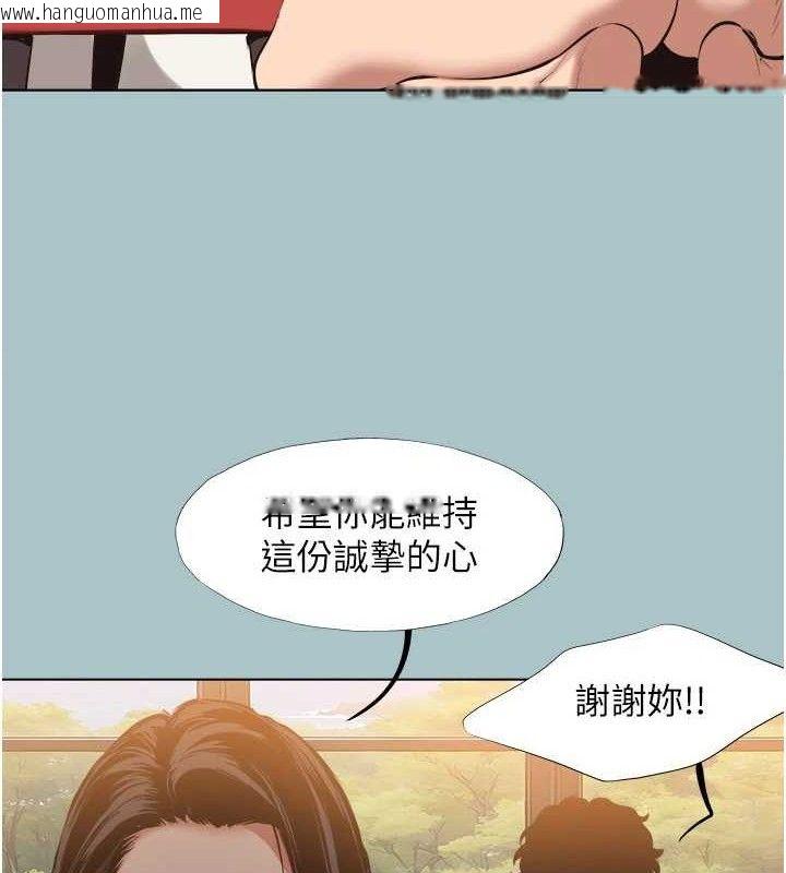 韩国漫画不要恋爱要打砲韩漫_不要恋爱要打砲-第8话-展现诚意向我证明在线免费阅读-韩国漫画-第80张图片