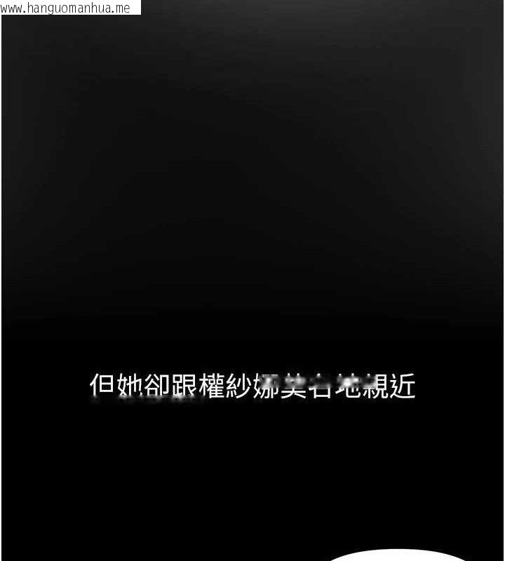 韩国漫画Beautiful-Days韩漫_Beautiful-Days-第48话-色色的调情方法在线免费阅读-韩国漫画-第137张图片
