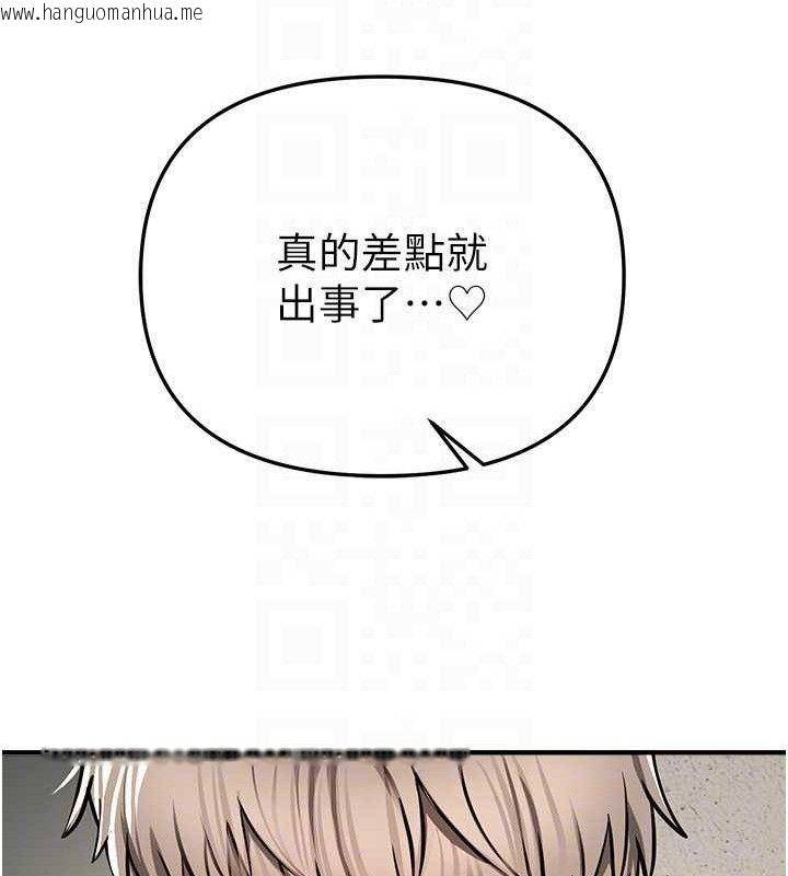 韩国漫画Beautiful-Days韩漫_Beautiful-Days-第48话-色色的调情方法在线免费阅读-韩国漫画-第96张图片