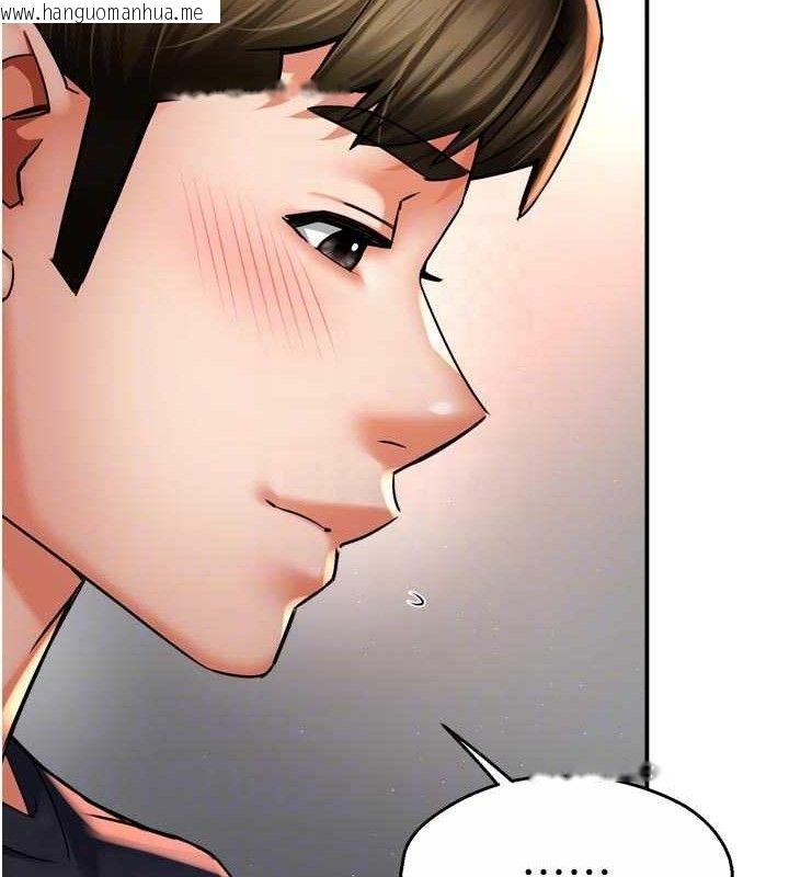 韩国漫画痒乐多阿姨韩漫_痒乐多阿姨-第76话-优柔寡断的阿姨在线免费阅读-韩国漫画-第20张图片