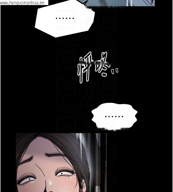 韩国漫画最强家丁韩漫_最强家丁-第52话-以身还债的母女在线免费阅读-韩国漫画-第110张图片