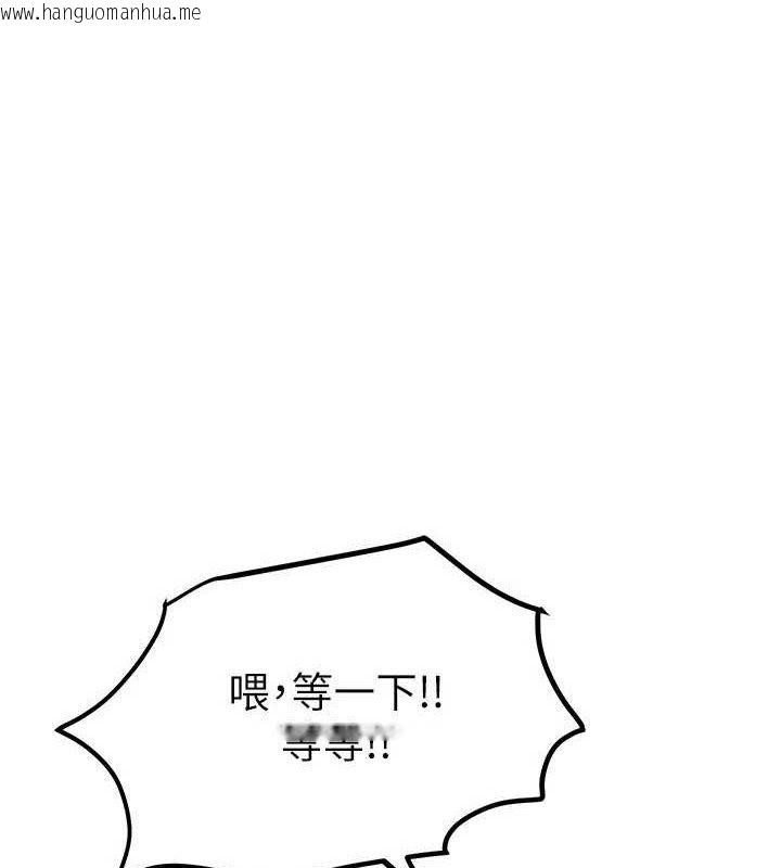 韩国漫画Beautiful-Days韩漫_Beautiful-Days-第48话-色色的调情方法在线免费阅读-韩国漫画-第1张图片