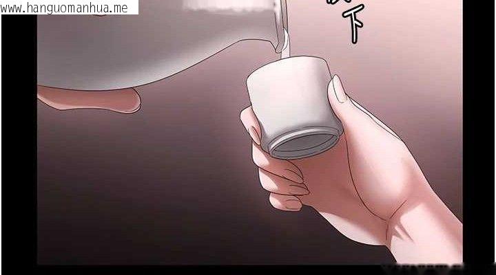 韩国漫画老板娘的诱惑韩漫_老板娘的诱惑-第69话-筱韵的告白在线免费阅读-韩国漫画-第114张图片
