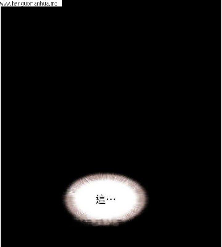 韩国漫画韶恩韩漫_韶恩-第64话-无法动弹的压迫感在线免费阅读-韩国漫画-第50张图片