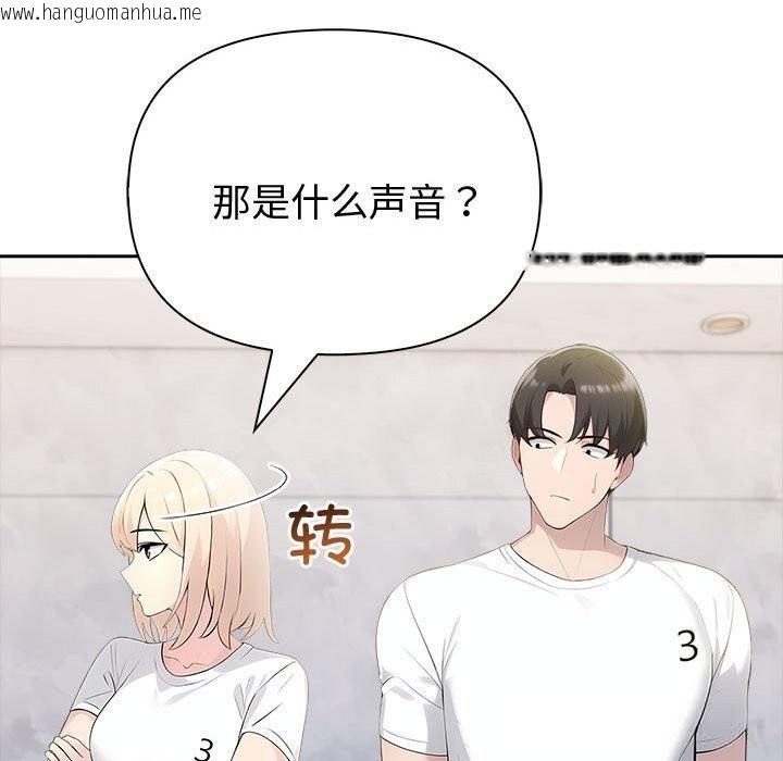 韩国漫画夫妇游戏韩漫_夫妇游戏-第42话在线免费阅读-韩国漫画-第25张图片