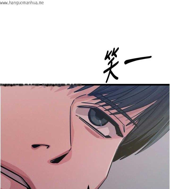 韩国漫画恶次人生韩漫_恶次人生-第40话-师母的献身在线免费阅读-韩国漫画-第149张图片
