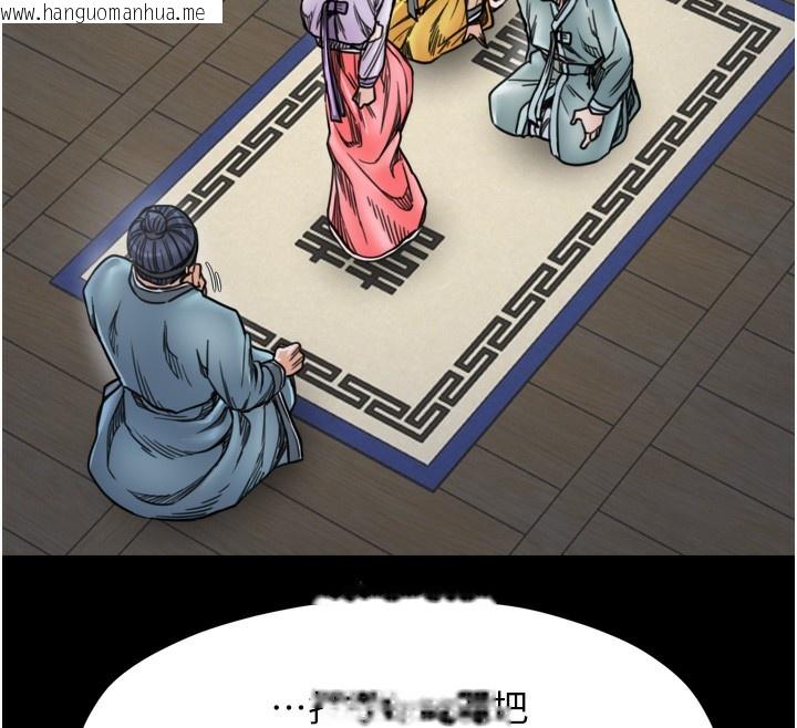 韩国漫画最强家丁韩漫_最强家丁-第52话-以身还债的母女在线免费阅读-韩国漫画-第80张图片