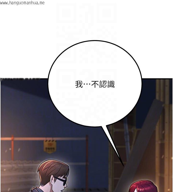 韩国漫画公务员的桃色副业韩漫_公务员的桃色副业-第32话-我必须靠这个赚钱在线免费阅读-韩国漫画-第45张图片